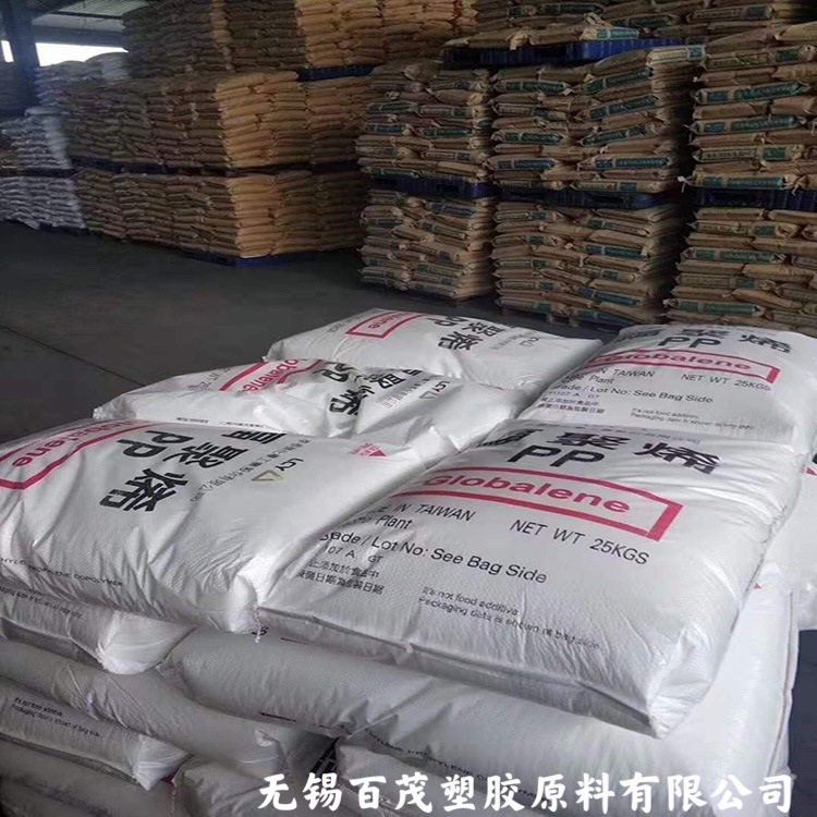 增韧级聚丙烯树脂低熔指耐冲共聚PP李长荣福聚7633耐底温pp塑料