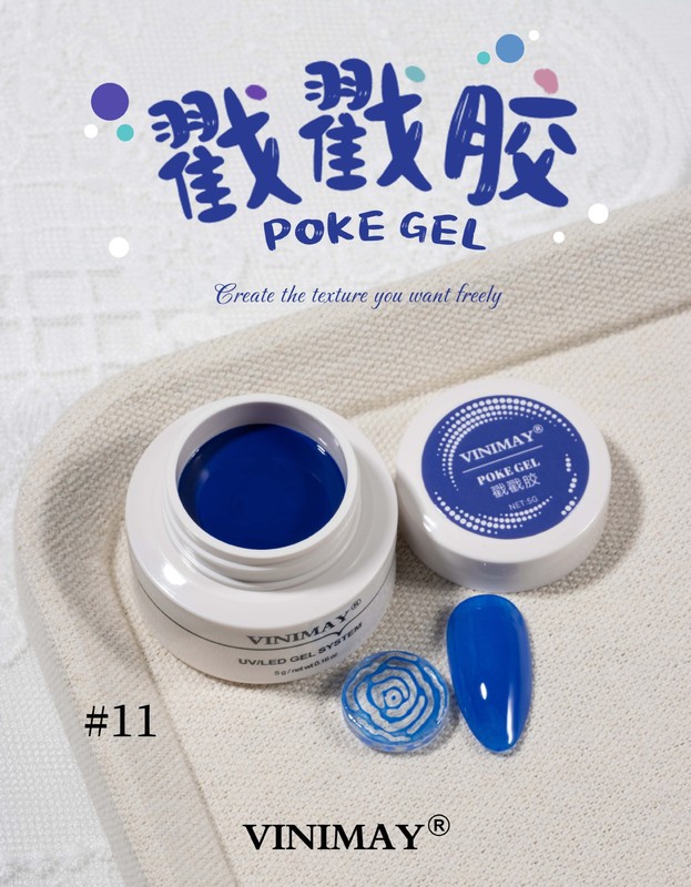 VINIMAY新品戳戳胶多功能甲油胶彩绘胶易操作美甲蕾丝胶加固胶|undefined