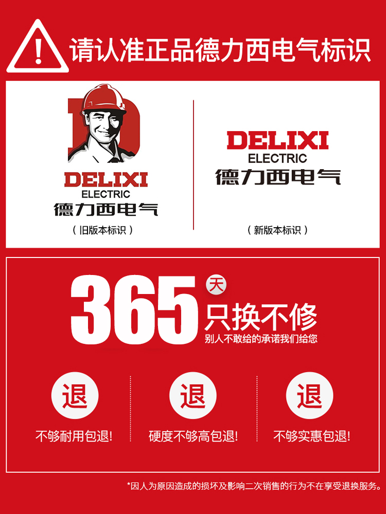 ✅剥线钳电工工具多功能剪线钳电缆压线钳拨线钳剪