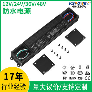 Led Light Strip Waterproof Power Supply 12V/24V/36V/48V Constant Voltage Drive Power Supply Lighting Strip Waterproof Power Supply