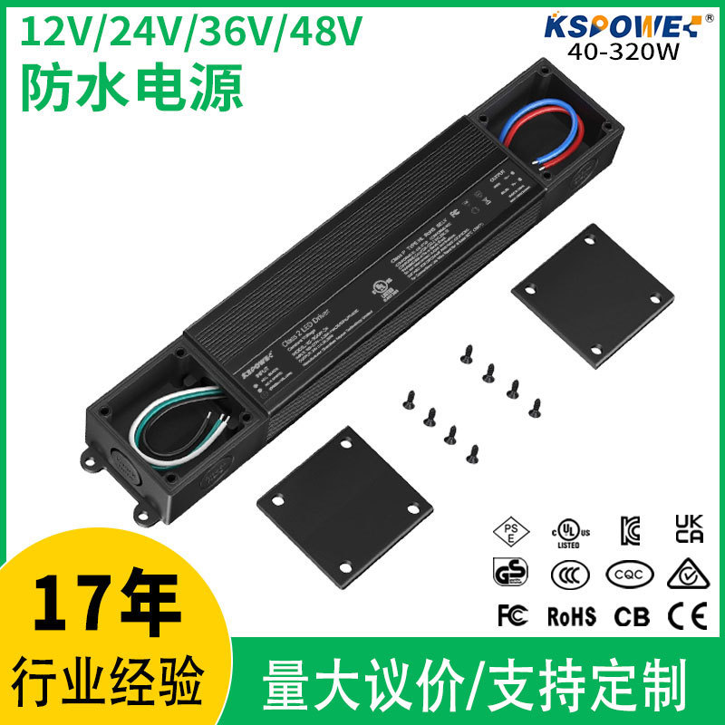 LEDライトストリップ防水電源 12V/24V/36V/48V 定電圧駆動電源 照明器具ライトストリップ防水電源|undefined
