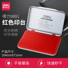 9891ӡӡ̨tɫӲwӡпٸɰӡָy