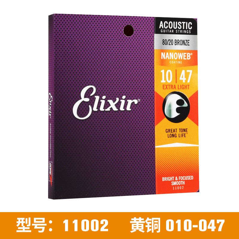 Cuerdas de guitarra Elix 11027 11052 16027 16052 cuerdas de guitarra folk guitarra de madera