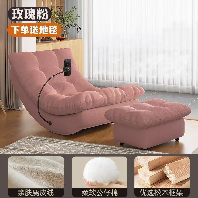 Silla de luna agitada, mecedora perezosa, silla reclinable para el hogar de celebridades de Internet, sala de estar, balcón, sofá individual, siesta para adultos, ocio