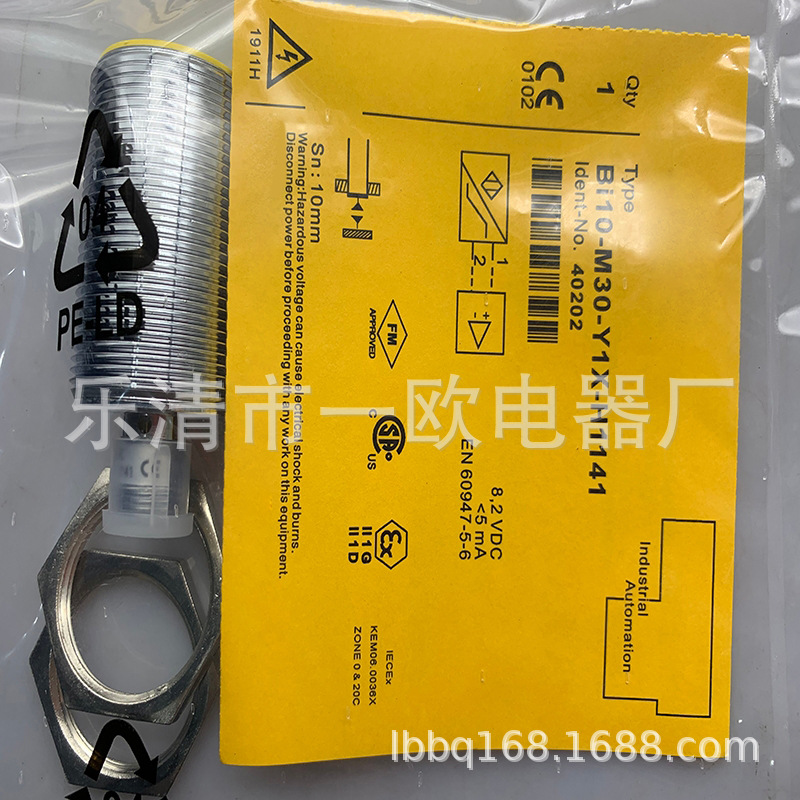 现货供应 全新接近开关BI10-M30-AN6X/S90质保一年