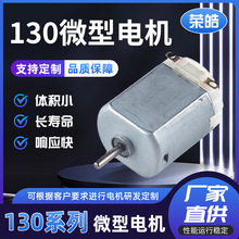 F130΢늙C܇b܇ֳL݃xm늄ˢ򵰙CR