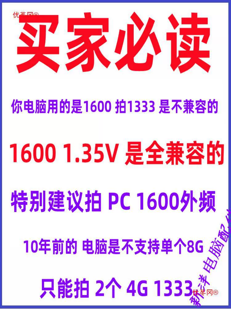 Современный роскошный ноутбук с чипом, ОЗУ 8 ГБ, G1600, 4G, G1333