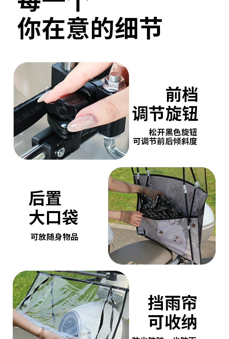 New Style Quick-Release Foldable and Retractable Electric Vehicle Canopy, Motorcycle Sunshade, Rain Umbrella, Sun Protection Umbrella