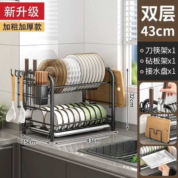 [Upgraded thickened carbon steel] Double-layer 43cm free knife and chopsticks holder + cutting board holder + water tray