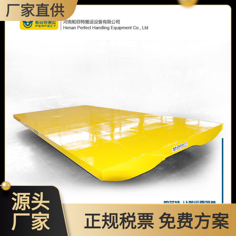 车间钢渣爬坡转运台车电动地平车 10吨货物台车轨道转弯搬运车