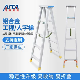 脚手架;楼梯及配件;仓储车间用梯