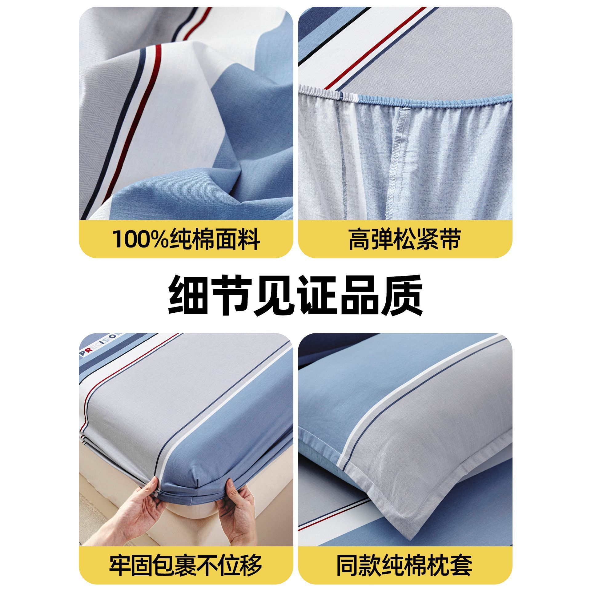 Cama de cama de cama de algodón una sola cubierta de cama de algodón casero cubierta de protección de colchón de dormitorio todo incluido cubierta de cama antideslizante cubierta de polvo para una sola persona