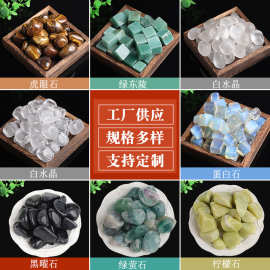 工厂供应 原石水晶大颗粒 原石滚石 消磁石 打磨光滑水晶方块