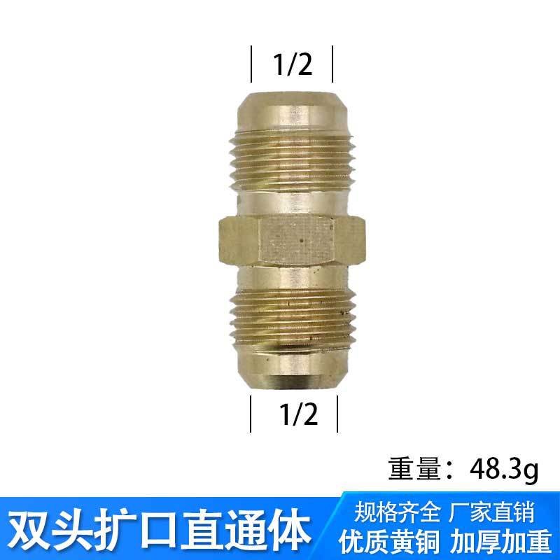 ����ֱͨͭ�����ӻ�ͭ��ͷ�յ��⺸�����Ӷ�˿��ͷ�յ�ת��ͷ