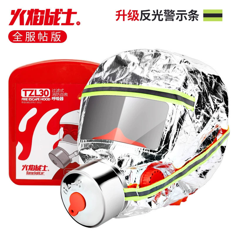 Пламя Воин Дымозащитная маска TZL30 Пожарный спасательный маска Фильтр-самоспасатель Респиратор пожарный газ