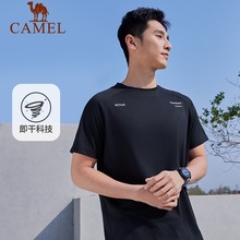 骆驼运动短袖男2025春夏新款跑步休闲圆领柔软速干透气T恤打底衫