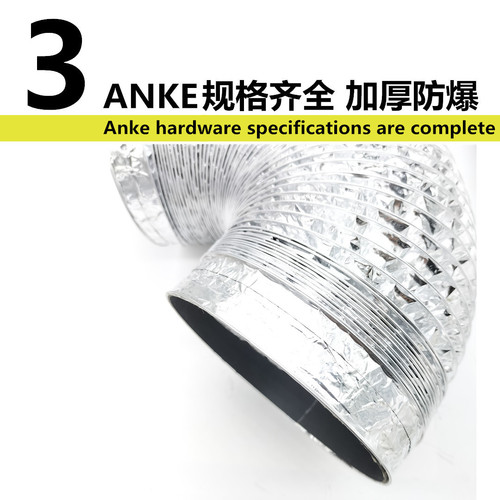 Kitchen household universal range hood check valve pipe telescopic aluminum foil ring thickened exhaust pipe duct accessories