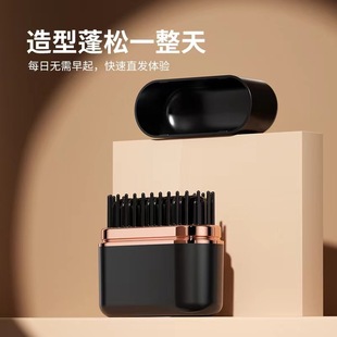 Cross-border new wireless straight hair comb negative ion does not hurt the hair portable straight roll dual-purpose lazy charging hair straightener wholesale