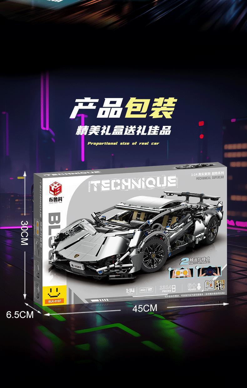 BLK-0187-新款银牛_10