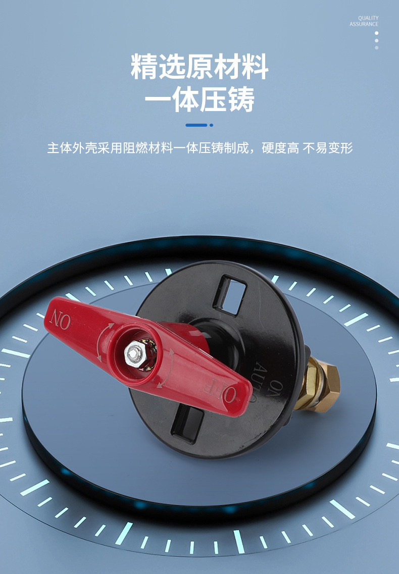 Jk010 Truck Power Main Switch Heavy-Duty Truck Original Parts Battery Main Switch Truck Power Cut-Off Switch Heavy-Duty Vehicle Leakage Protection
