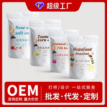 即食早餐代餐坚果水果谷物麦片 榛子黑巧坚果燕麦片干吃零食批发