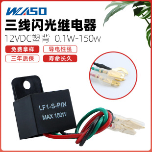 �羳12V150WĦ��܇LED�W����3���W���^�����ˮ���̶���