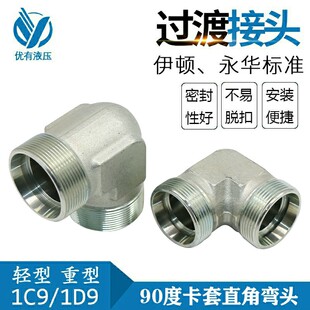 ���D���A��׼�������ݼy24���F�ܷ⿨��ʽֱ��Һ�����^1C9/1D9-RN