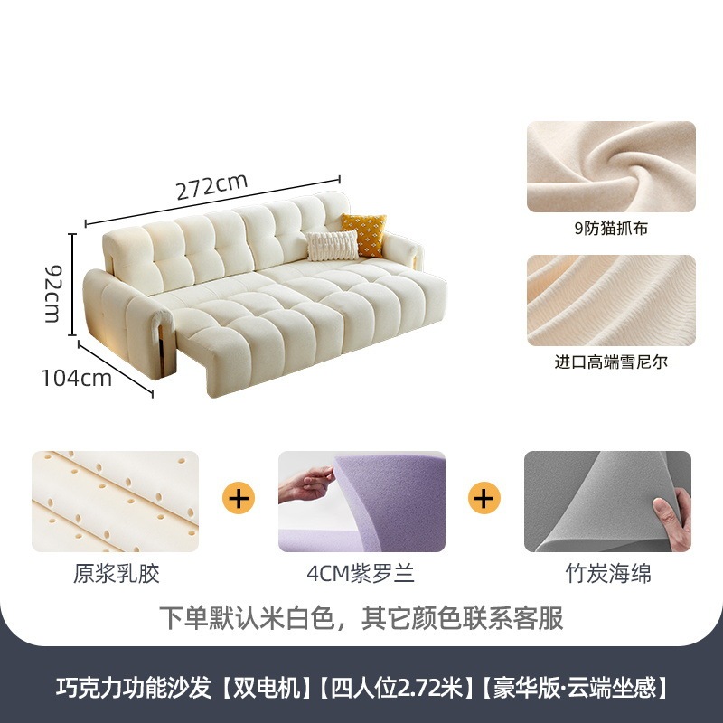 冬熊法式奶油风电动沙发床两用多功能伸缩客厅小户型泡芙布艺沙发|undefined