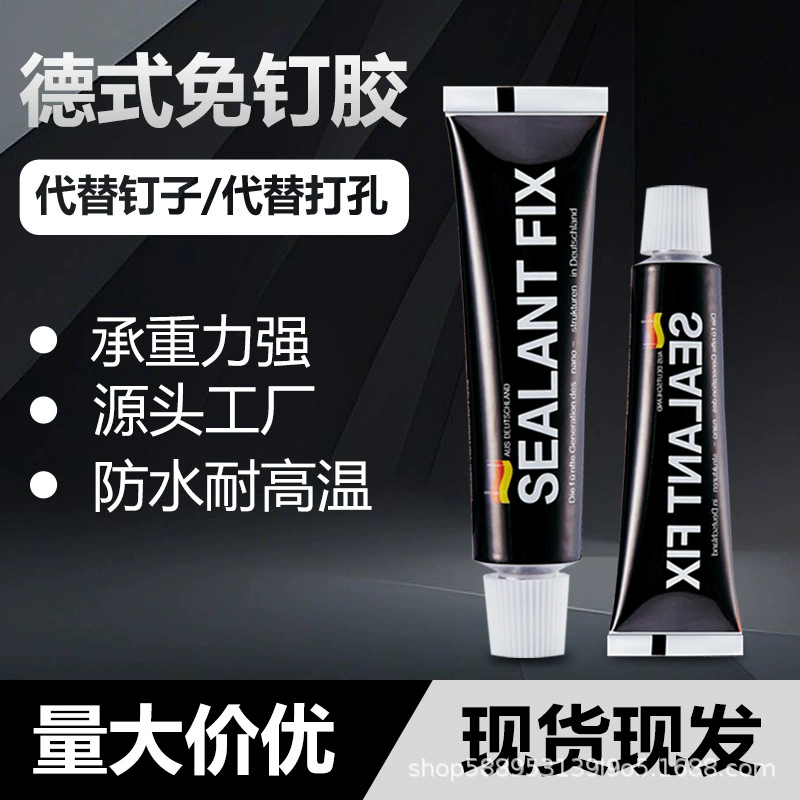 Оптовая продажа бесшовный клей прочный быстрохненький стеклянный клей зеркало плитка клей белый без перфорации для ванной комнаты