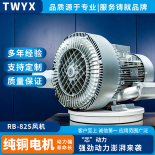 �o�͸߉����u���RB-82Sˮ�a�Bֳ�~��������՚�ù��I�������L�C