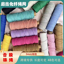 �羳�����Ϲɲ�ɫ���K3mm30���ֹ�����DIY��̺�����h�������K
