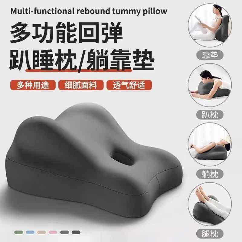 Cojín de sofá transfronterizo para dormir, almohada multifuncional para elevar las caderas, almohada de trasero gruesa, respaldo medio reclinado