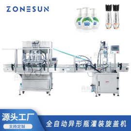 ZONESUN 全自动异形瓶灌装旋盖机 菠萝瓶灌装自动落盖旋盖一体机