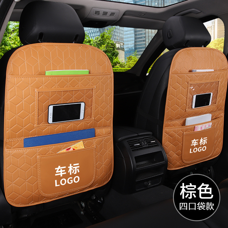Universal – Universal Car Chair back anti-kick pad - brown-grid-four-pockets