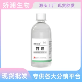 液态精华;冻干粉;面霜