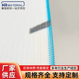 工业产品胶带;电子产品胶带;输送带