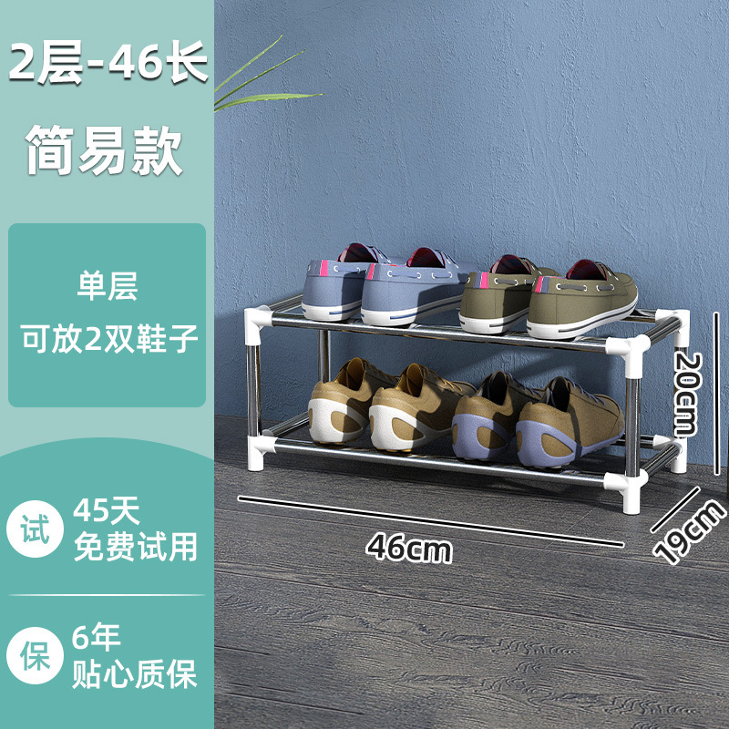 46cm 2 층 노 부토 [한정 특별 제공]