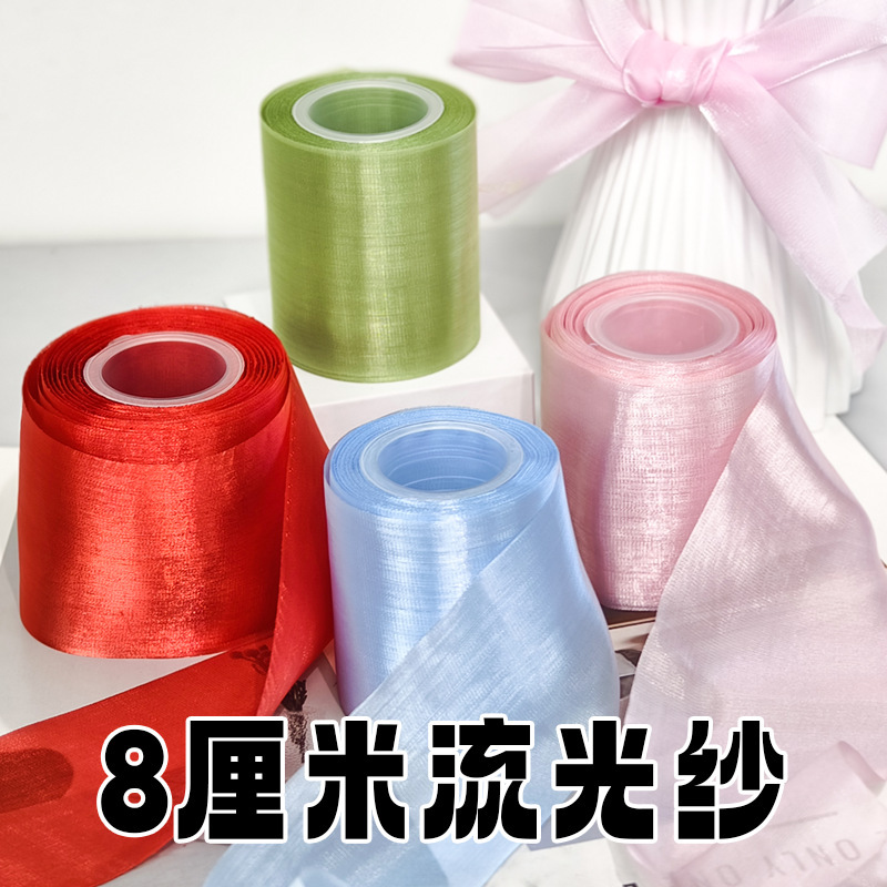 8 センチメートルストリーマー糸ソフトライトクリスタル糸弓手作り diy ヘアピン素材帽子バッグ靴アクセサリー|undefined
