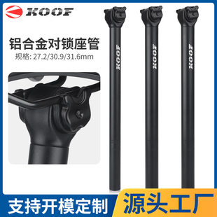 KOOF Mountain bike, road seat post, accessories for cycling