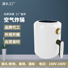 空气炸锅多功能家用不粘电炸锅礼品大容量薯条机电炸锅厂家