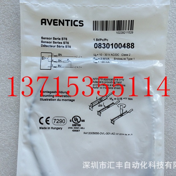 0830100488磁性开关AVENTICS安沃驰阀岛Rexroth R415011880