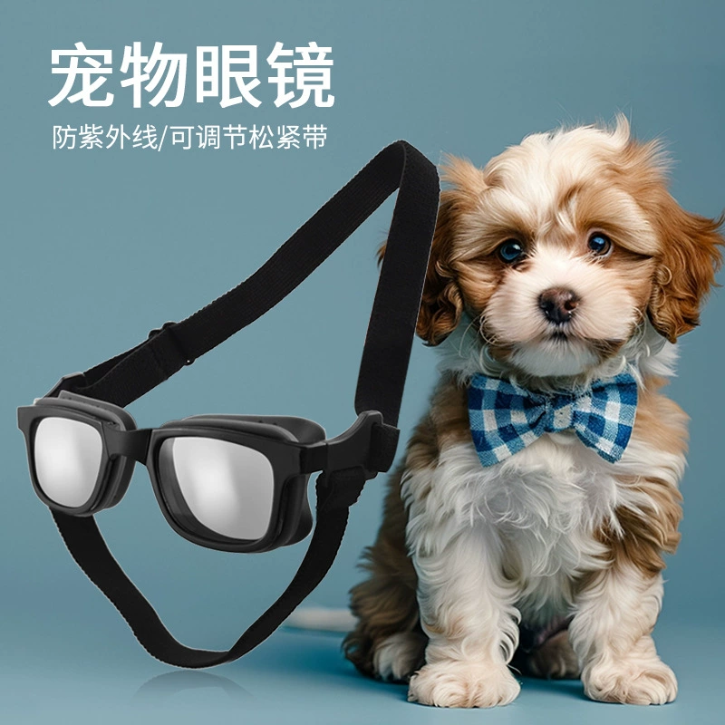 Солнцезащитные очки для собак солнцезащитные очки для собак анти-УФ аксессуары для головных уборов Малый средний размер очки для собак SP-09