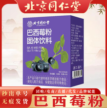 ��ͬ����ù�� ������ʳ�w�S�����۰���ݮ�۴��ͷ۬F؛��l