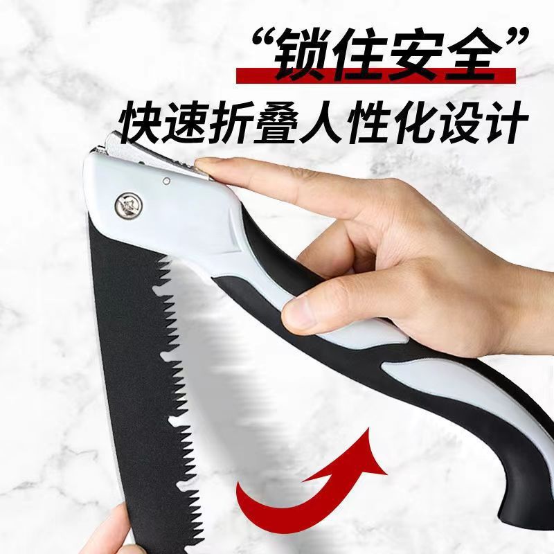 鋸樹鋸子手鋸木工快速摺疊鋸手工據樹神器快速伐木鋸家用小型手持