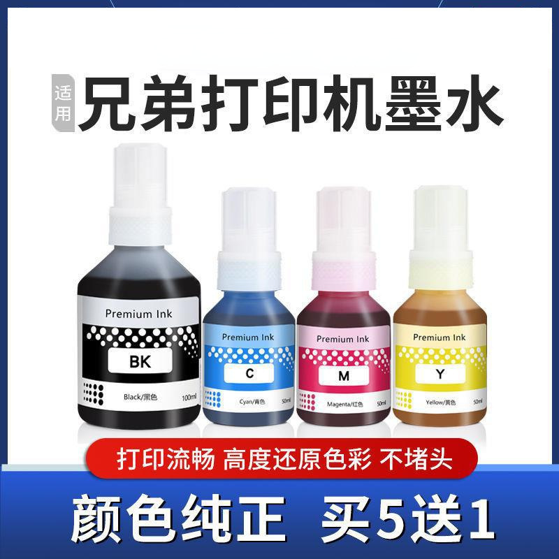 For brother printer ink t425w 220 420 426 t428w d60 t725dw 720 color