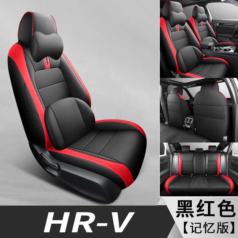 블랙 레드 [메모리폼 버전]