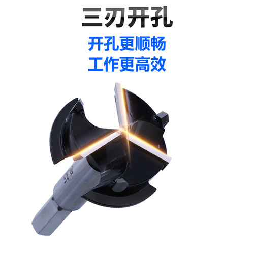 35mm hinge hole opener with limit three-blade alloy reaming drill woodworking cabinet door hinge drilling tool