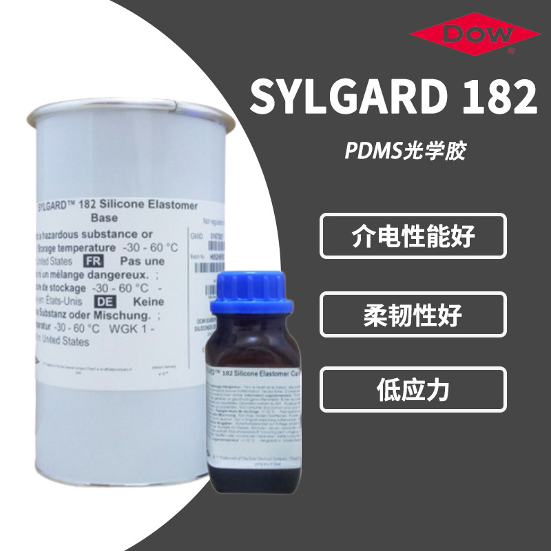 DOWSIL陶熙道康宁182 PDMS光学胶灌封装胶 DC182有机硅弹性胶1.1k