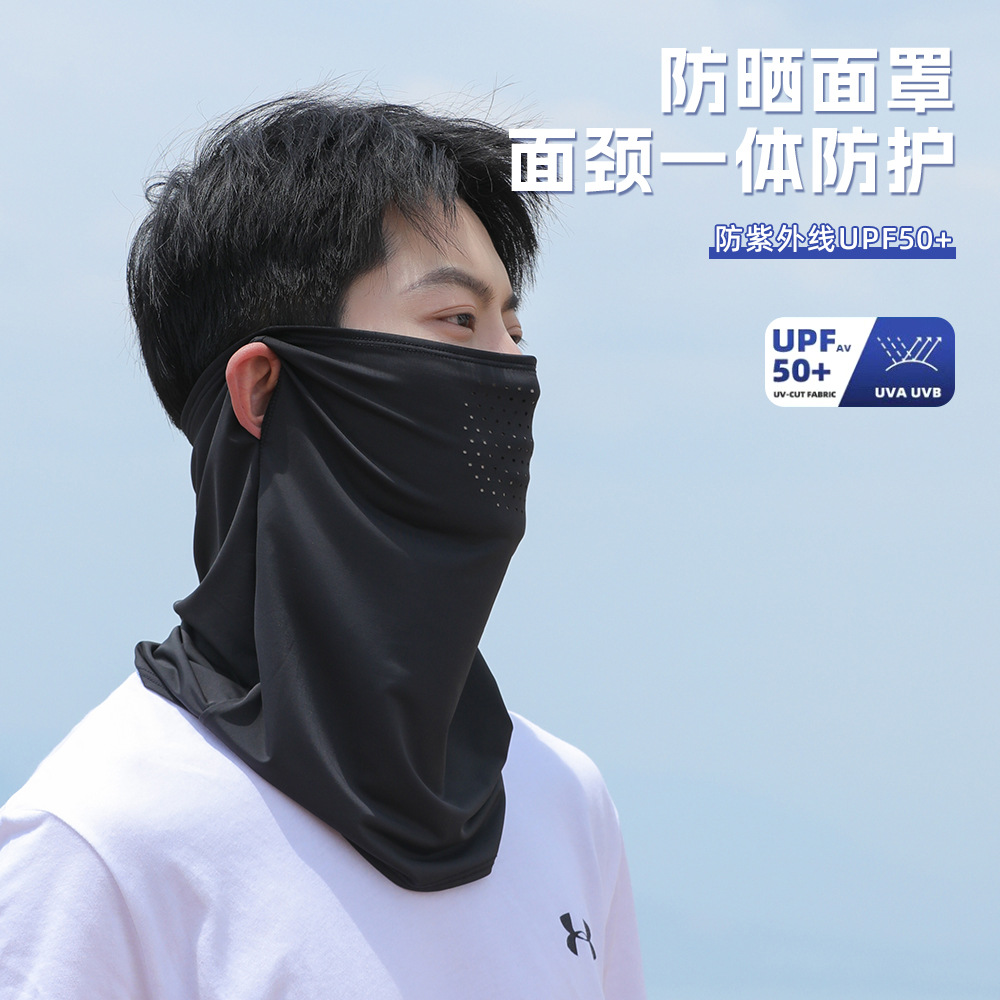 Ice Silk Sunscreen Face-Covering Mask Summer Men's and Women's Neck Sleeve Fishing Thin Breathable Sunshade Dustproof Scarf UV Protection
