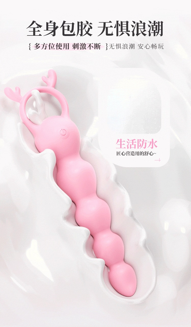 Mystery Heartbeat Little Deer Dual-Use Silky Smooth Multi-Frequency Vibrating Masturbator with Remote Control — detail image 10